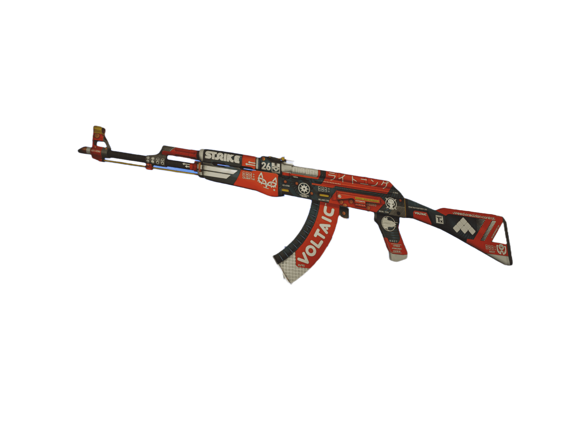 AK-47 Wasteland Rebel Animated Wallpaper 