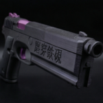 Kongou Pistol Cyberpunk 2077